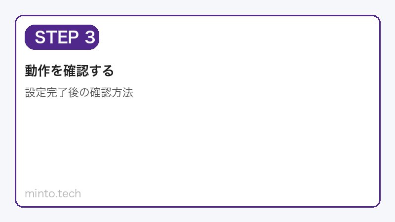 色温度調整画面