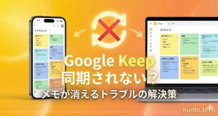 【2026年最新版】Windows 11のクイック設定が開かない・表示されない原因と対処法