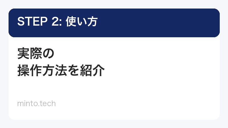 自然言語での操作履歴検索