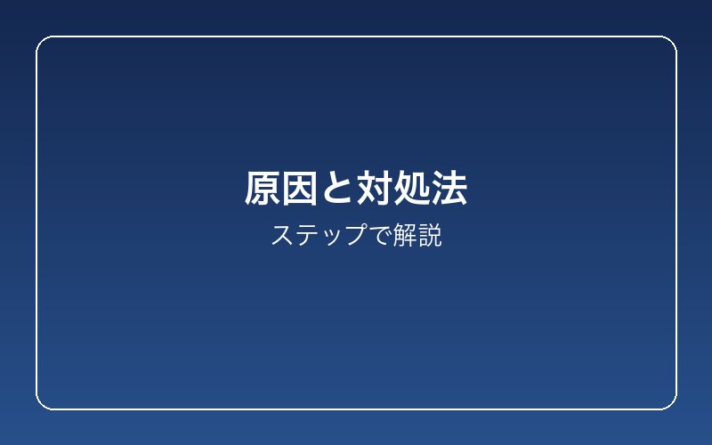 windows-search-bar-not-responding-fix 手順