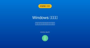 【2026年最新版】Windowsの検索バー（Cortana/Search）が機能しない・開かない原因と対処法