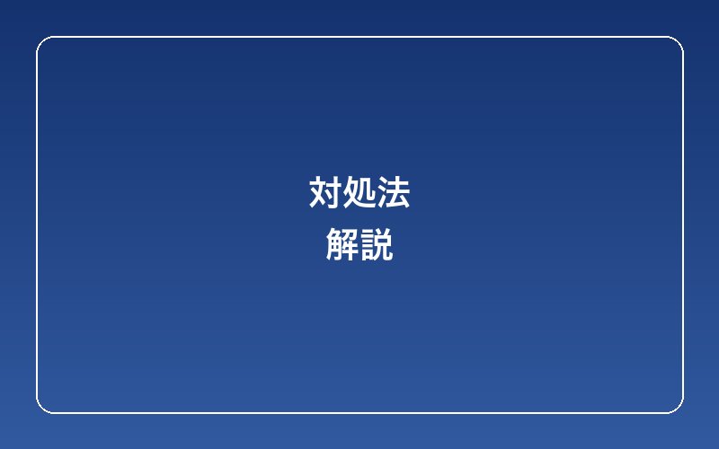 windows-snip-sketch-delay-fix-s2