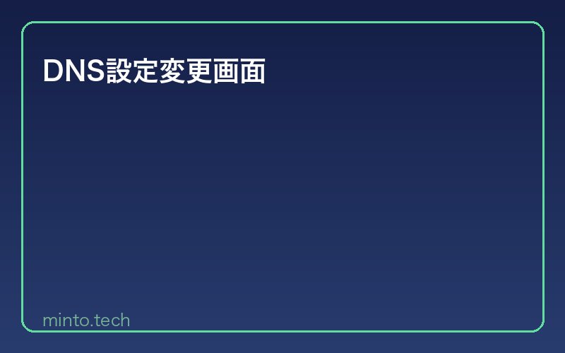 netshコマンド実行例