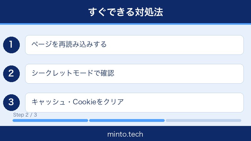 YouTubeコメント表示されない対処法 画像3