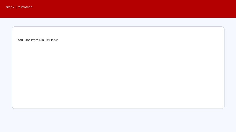 YouTubeプレミアムダウンロード期限切れ対処法 画像2