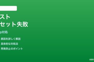 Google Keepの繰り返しチェックリストがリセットされない時の対処法