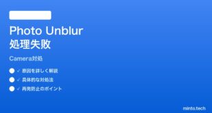 【2026年最新版】Pixelカメラの写真ぼかし除去が失敗する時の対処法【完全ガイド】