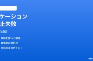 PixelのNow Barバケーションモードがルーチンを止めない時の対処法