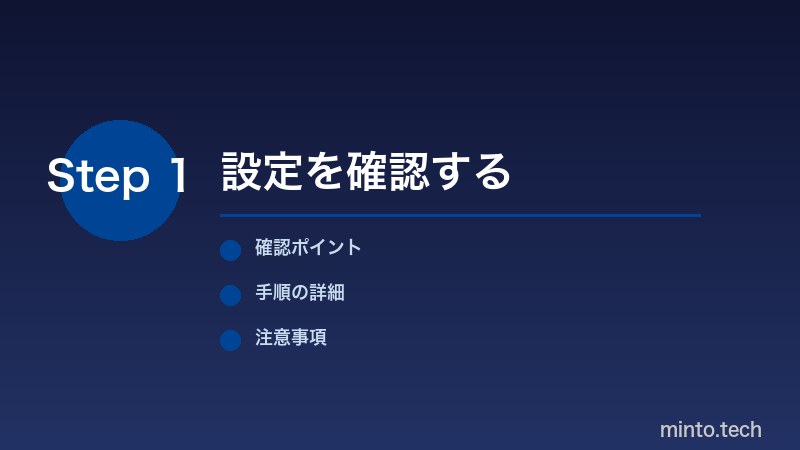 Sペンペアリング手順