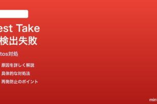 Google PhotosのBest Takeで顔が検出されない時の対処法