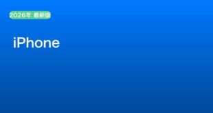【2026年最新版】iCloudの共有アルバムが表示されない・招待が届かない原因と対処法【完全ガイド】