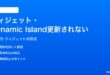 iPhoneのウィジェットとDynamic Islandが更新されない時の対処法