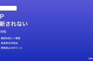 MacメールのVIPフォルダが更新されない時の対処法