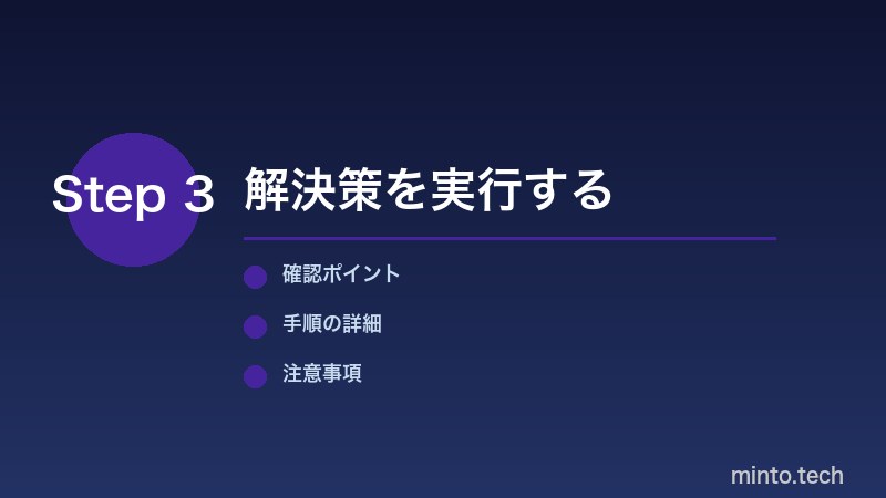 会議後のレポートをダウンロードする手順