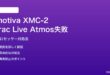Emotiva XMC-2のDirac Live＋Atmosセットアップ失敗の対処法