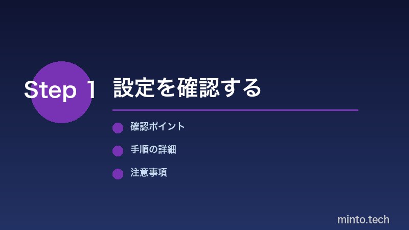 FreeSync Premium Proの仕組み確認