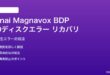 Funai/Magnavox BDPのBDディスクエラーリカバリの対処法