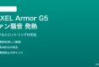 ZyXEL Armor G5ルーターのファン騒音・発熱の対処法