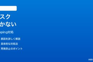 Windows11 Snipping Toolのテキストアクション（マスク）が効かない時の対処法