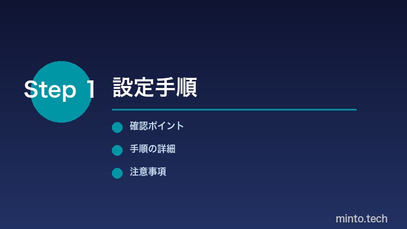 スマホにKindleアプリをインストールして電子書籍を購入・読む手順