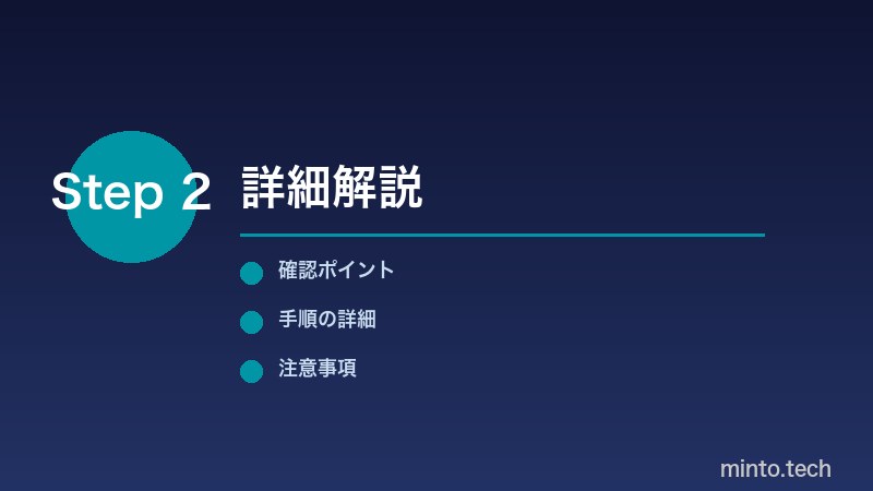 Kindleアプリのハイライト・メモ・しおり機能の使い方と活用法