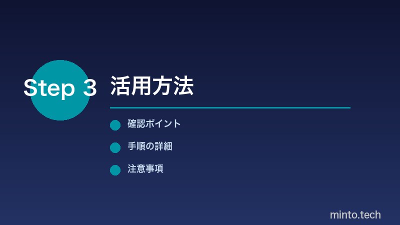 KindleアプリでオフラインダウンロードとWhispersync同期を設定する方法