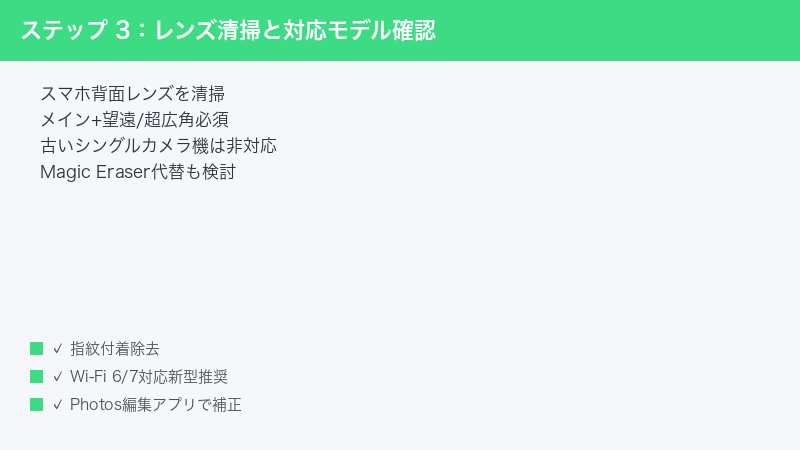 Android Camera Lens Clean Multi Camera Telephoto Old Single Model Limit
