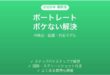Androidカメラのポートレートモード(ボケ)が効かない・人物以外でぼかせない時の解決法完全ガイド