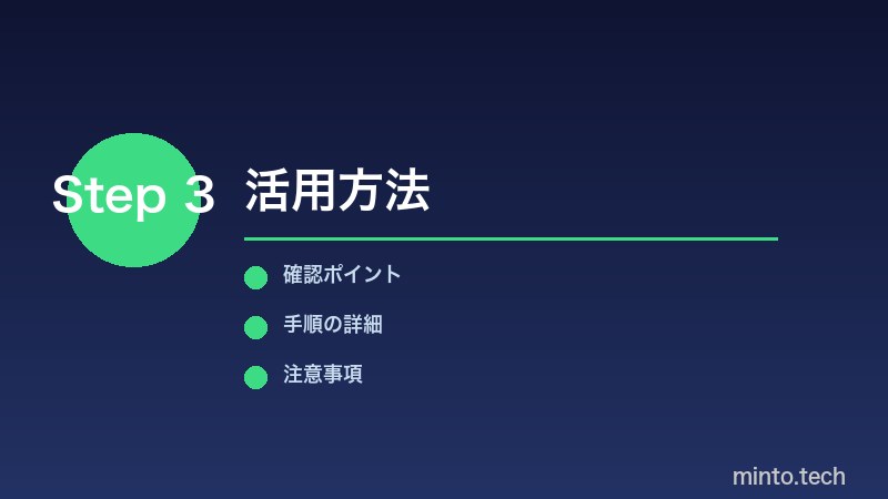開発者オプションでアニメーション速度を変更する設定手順