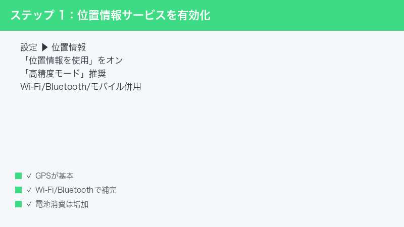 Android Settings Location On High Accuracy Mode Wi-Fi Bluetooth Mobile Combine