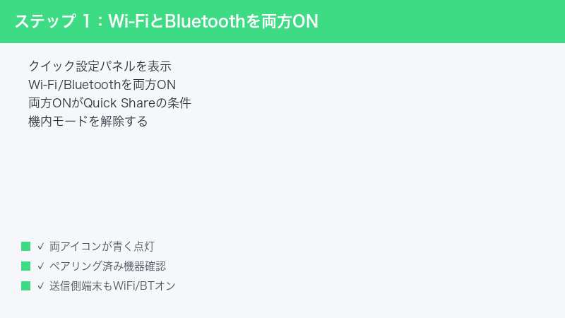 Android Quick Settings Panel Wi-Fi Bluetooth Both On Toggle