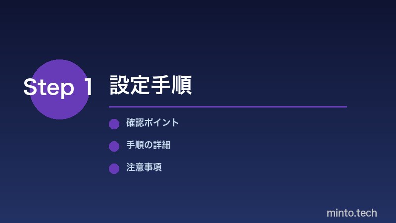 BluetoothヘッドホンをiPhoneとAndroidにペアリング接続する手順