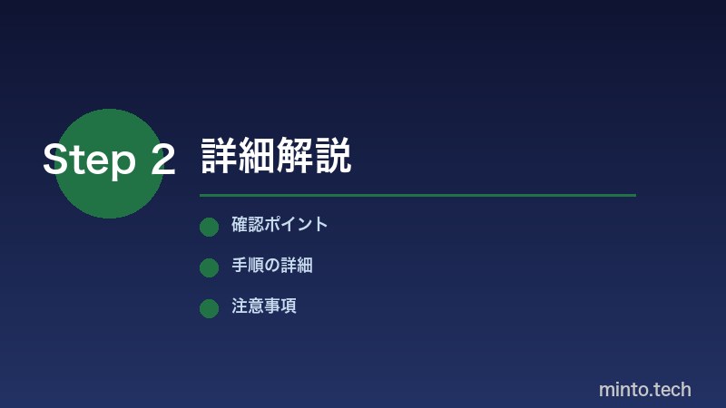 COUNTIFと条件付き書式で重複データを色で視覚化する方法