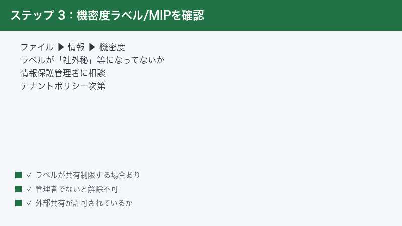 Excel File Info Sensitivity Label MIP Information Protection Tenant