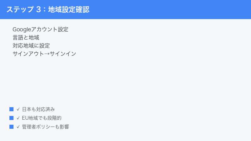 Google Account Settings Language Region Compatible Country Sign Out Login