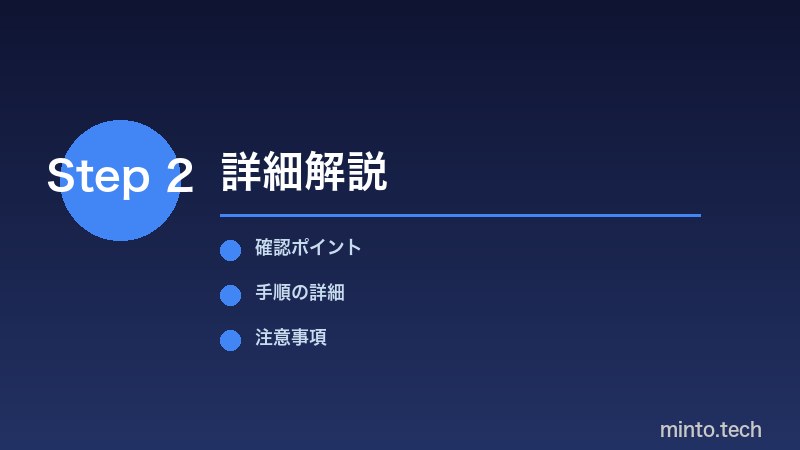 タブグループを折りたたんでタブバーをスッキリ整理する操作方法