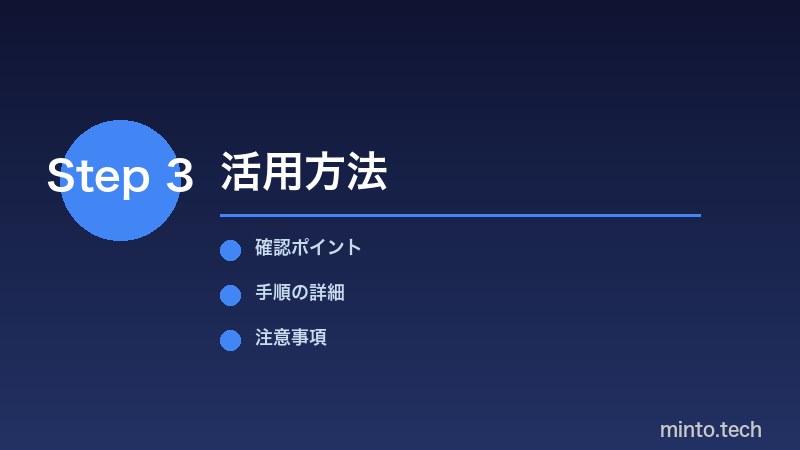 Googleスプレッドシートで複数人と共同編集する設定方法