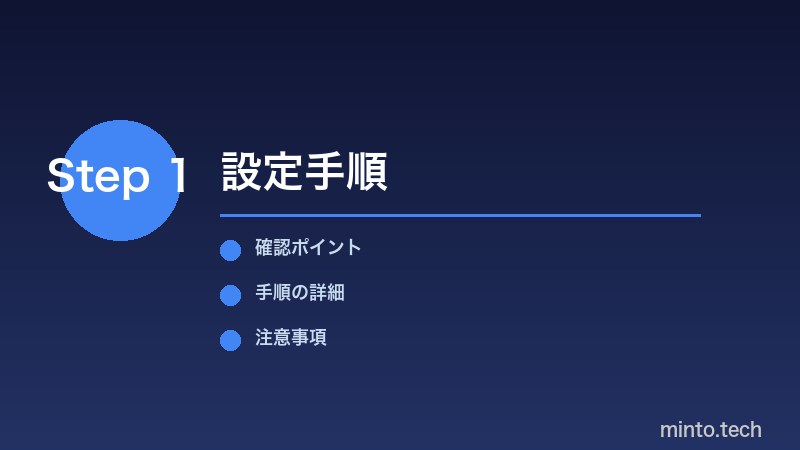 Google Workspaceと無料Googleアカウントの機能・料金の違いを比較