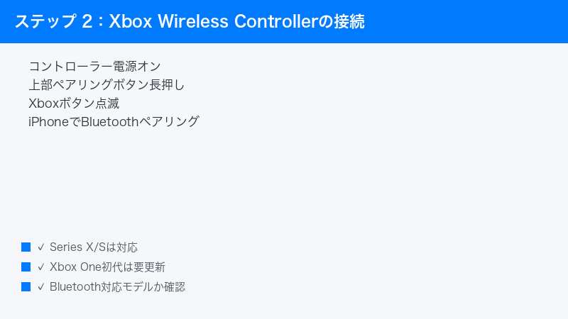 Xbox Wireless Controller Power On Pair Button Top Light Flash Bluetooth iPhone