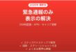 iPhoneが「緊急通報のみ」表示でSIMが認識されない・通話できない時の原因と解決法完全ガイド