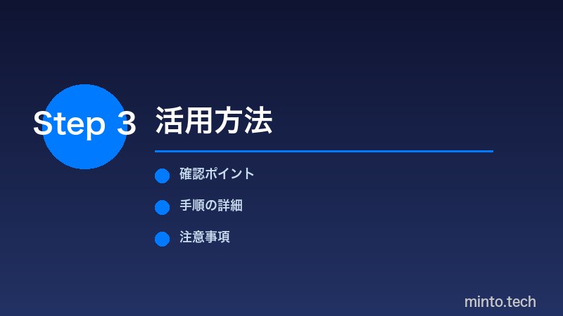 ファミリー共有で子供のiPhone使用時間を管理する手順