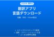 iPhone翻訳アプリのオフライン言語ダウンロードが失敗・反映されない時の原因と解決法完全ガイド