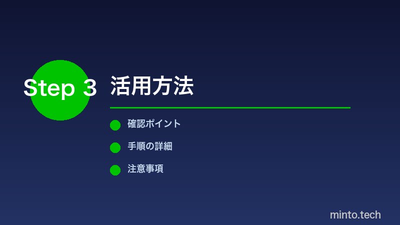 LINEで友達の誕生日を確認してメッセージを送る方法