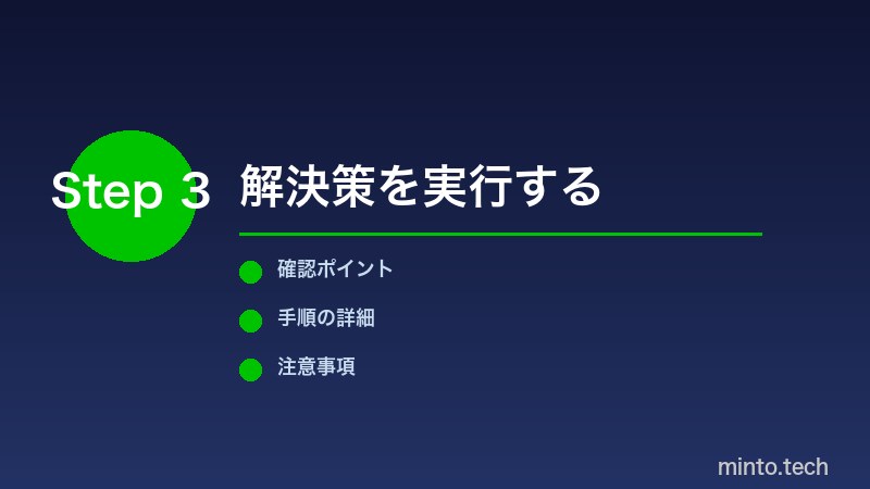 システムフォントとの連動の仕組み