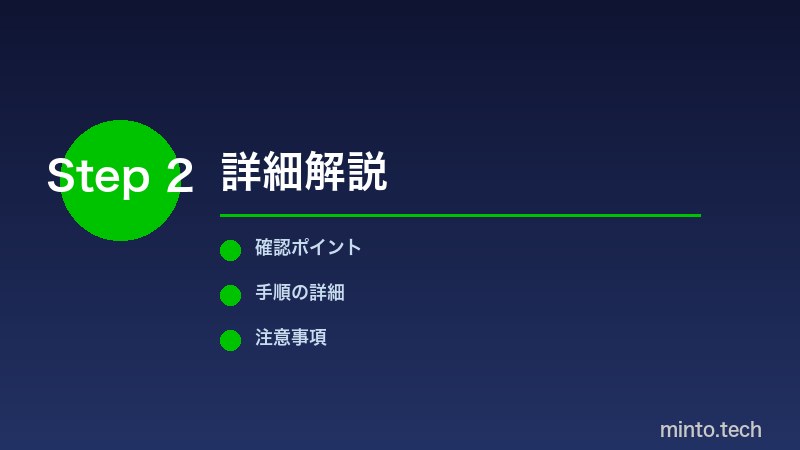 LINEの送信取り消しと削除機能の違いを比較した説明