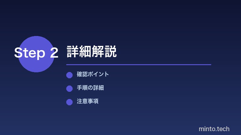 iPhoneからMacへAirDropでファイルや写真を送信する操作方法