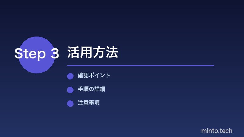 AirDropで相手が見つからない場合のトラブルシューティング手順