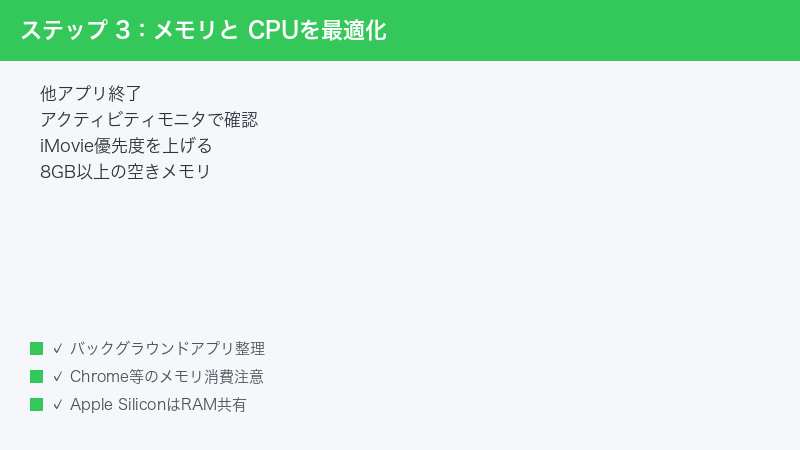 Mac iMovie Activity Monitor Other Apps Close Memory CPU Priority Increase