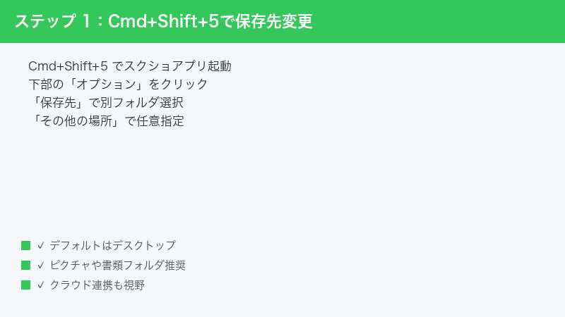 Mac Cmd Shift 5 Screenshot App Options Save Location Folder Choose Specify