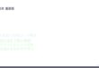 MacのTouch ID設定指紋登録方法